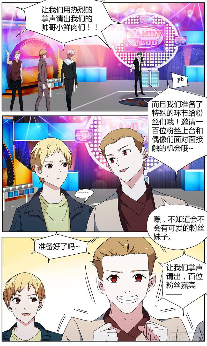 🍟明星红包系统 106.新线索 第1页