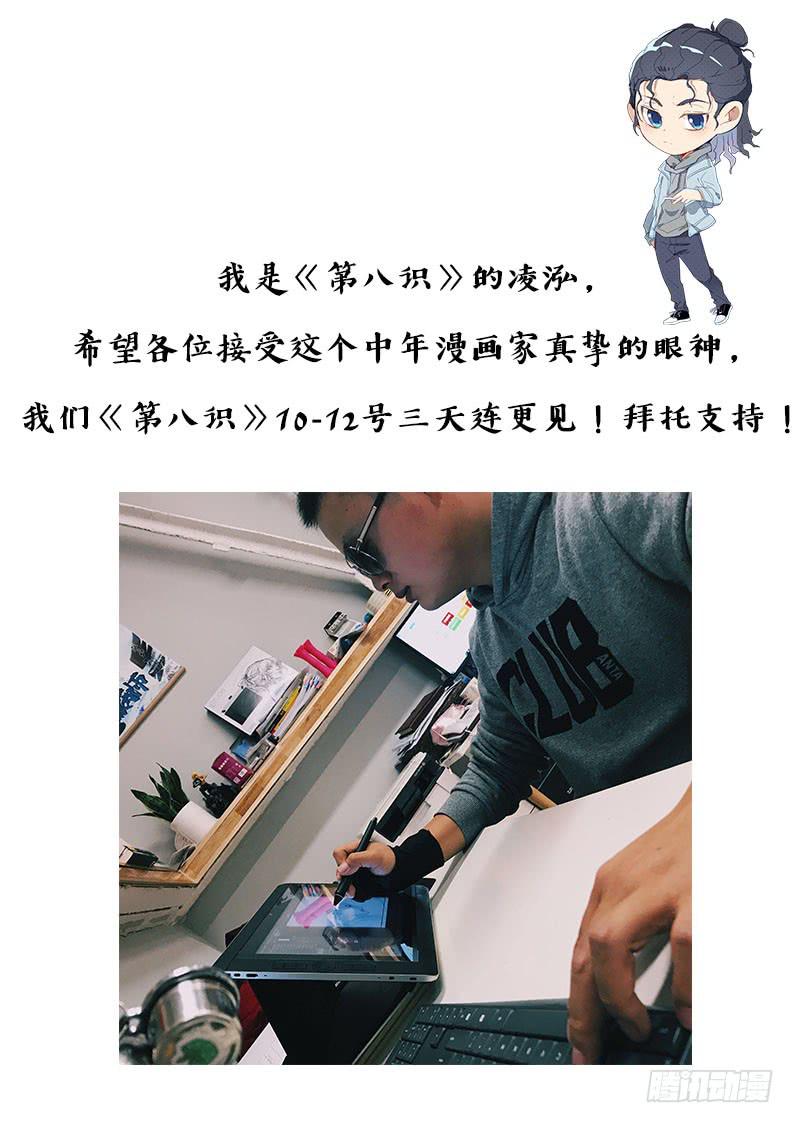 🍟明星红包系统 106.新线索 第11页
