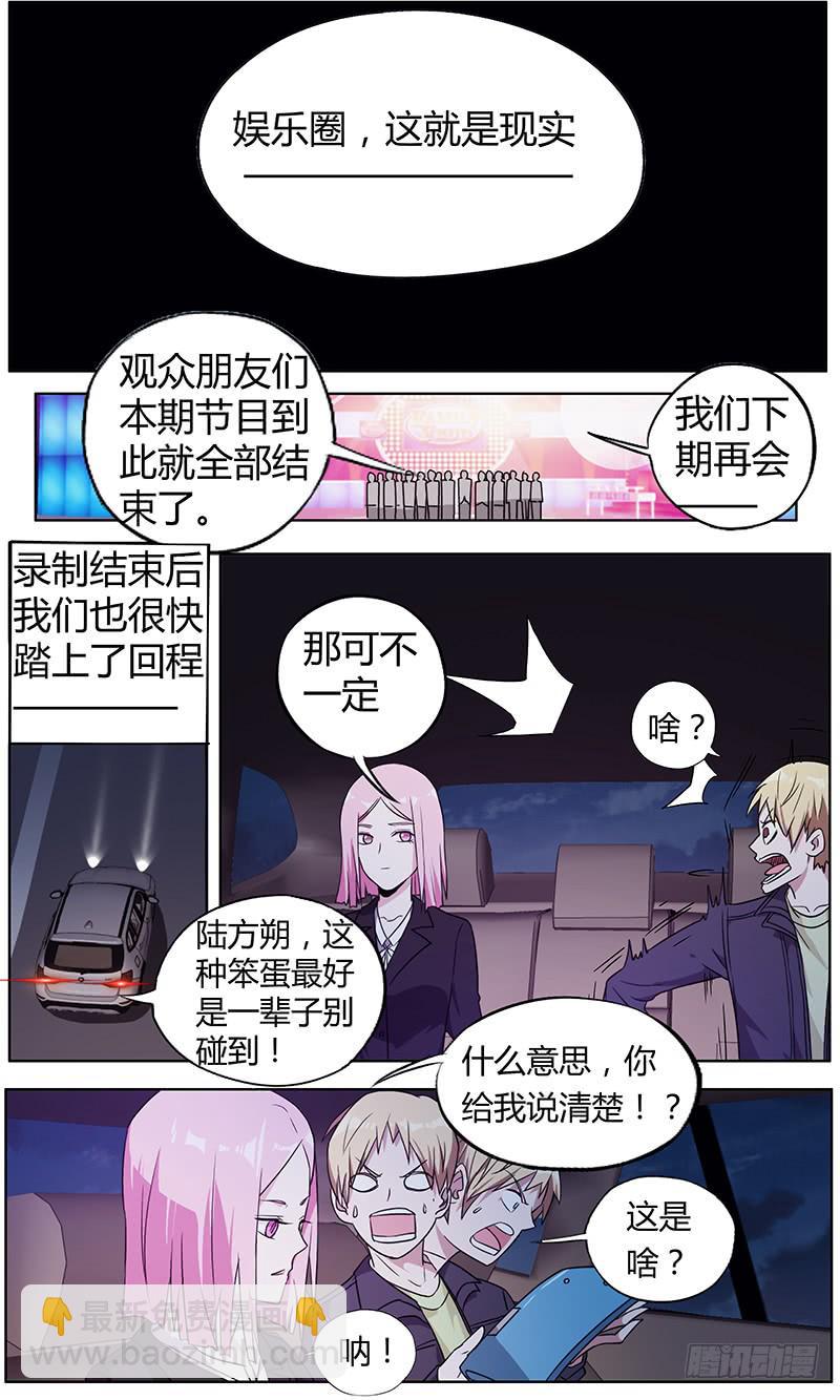 🍟明星红包系统 106.新线索 第5页