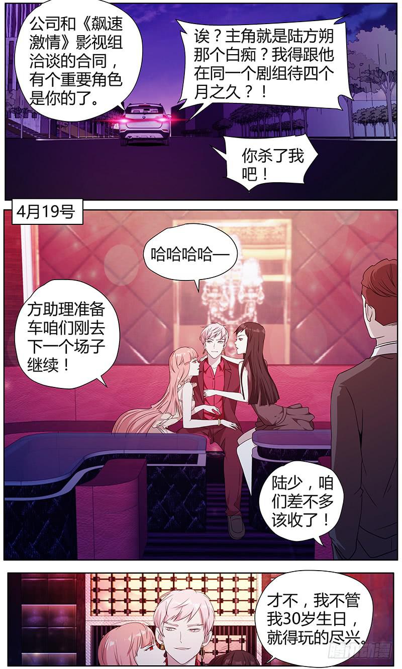 🍟明星红包系统 106.新线索 第6页