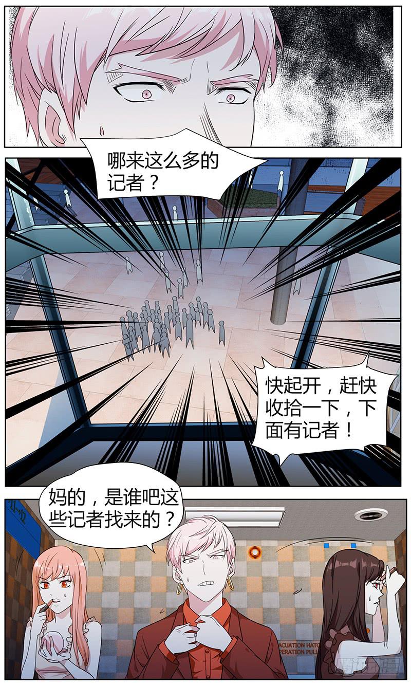 🍟明星红包系统 106.新线索 第8页