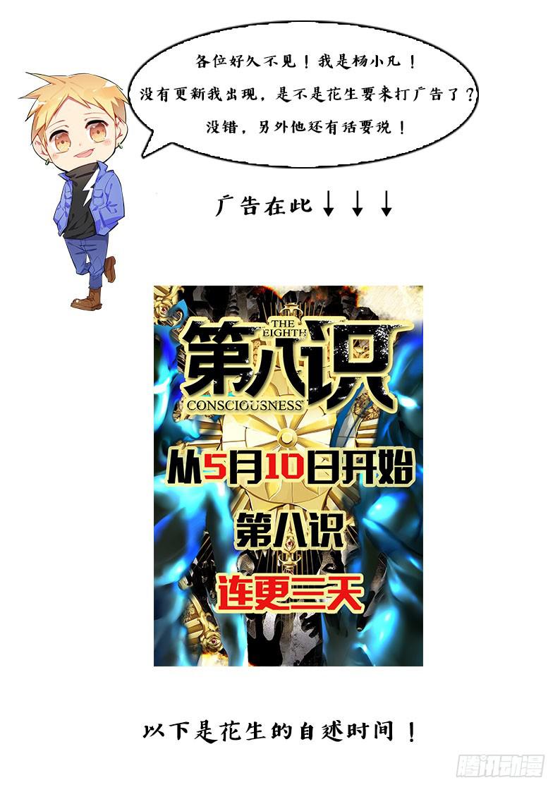 🍟明星红包系统 106.新线索 第9页