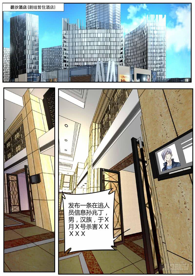 🍟明星红包系统 32.Super memory 第1页