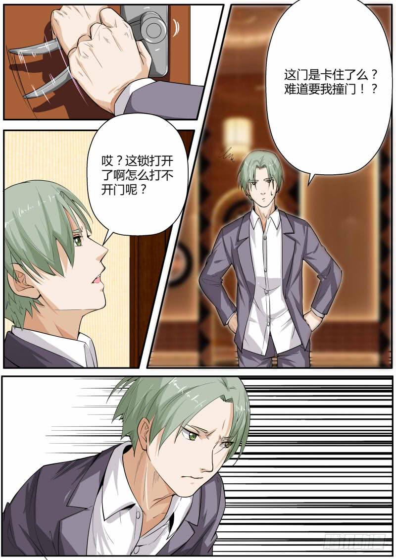 🍟明星红包系统 32.Super memory 第5页
