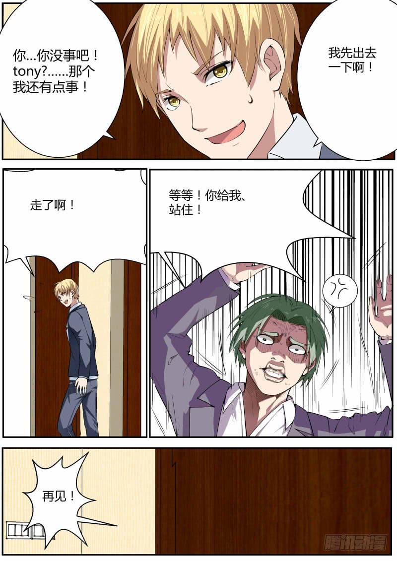 🍟明星红包系统 32.Super memory 第7页