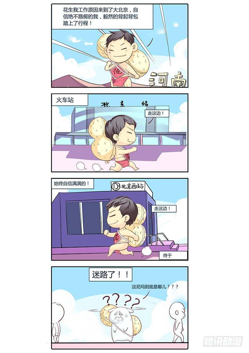 🍟明星红包系统 05.初试 第14页