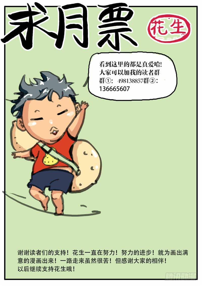 🍟明星红包系统 39.京州 第10页