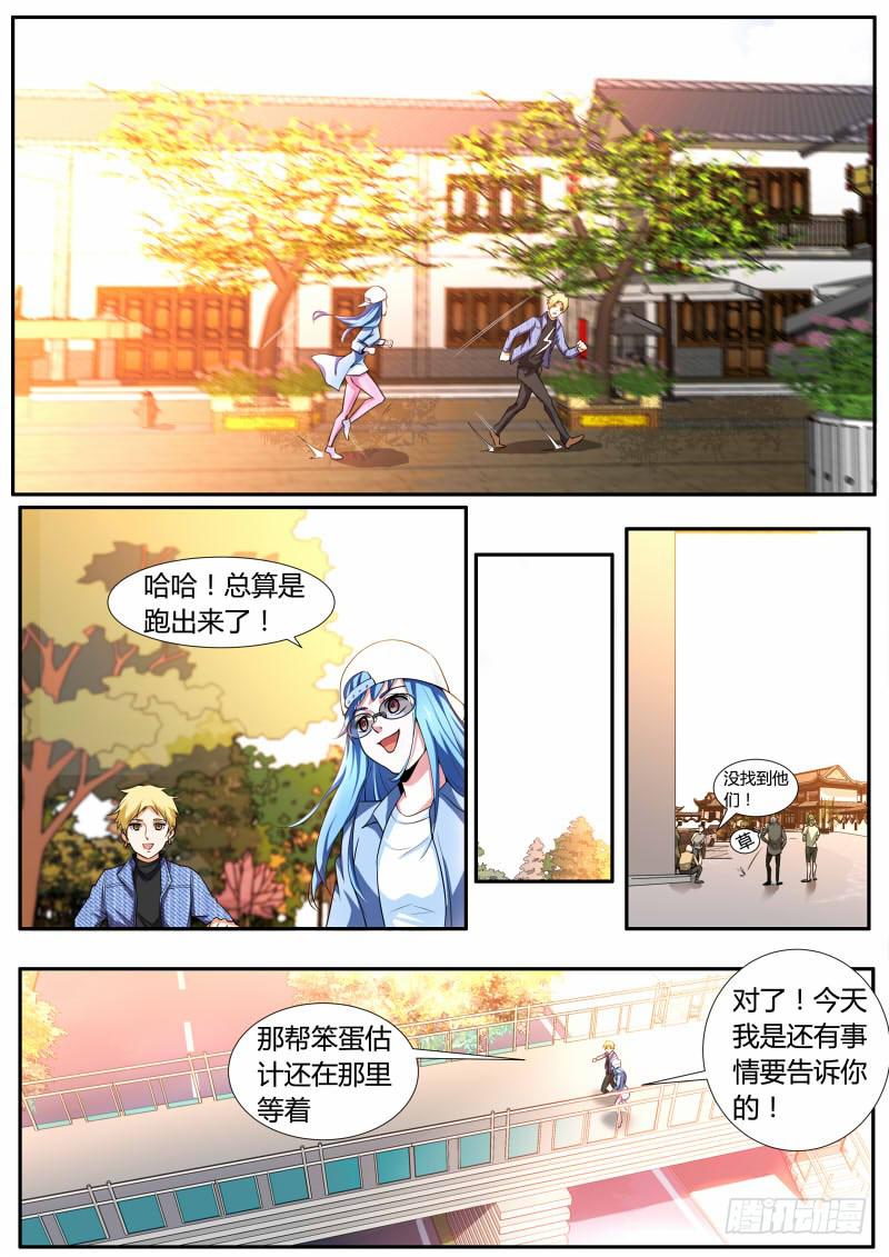 🍟明星红包系统 43.灵儿给的广告 第3页
