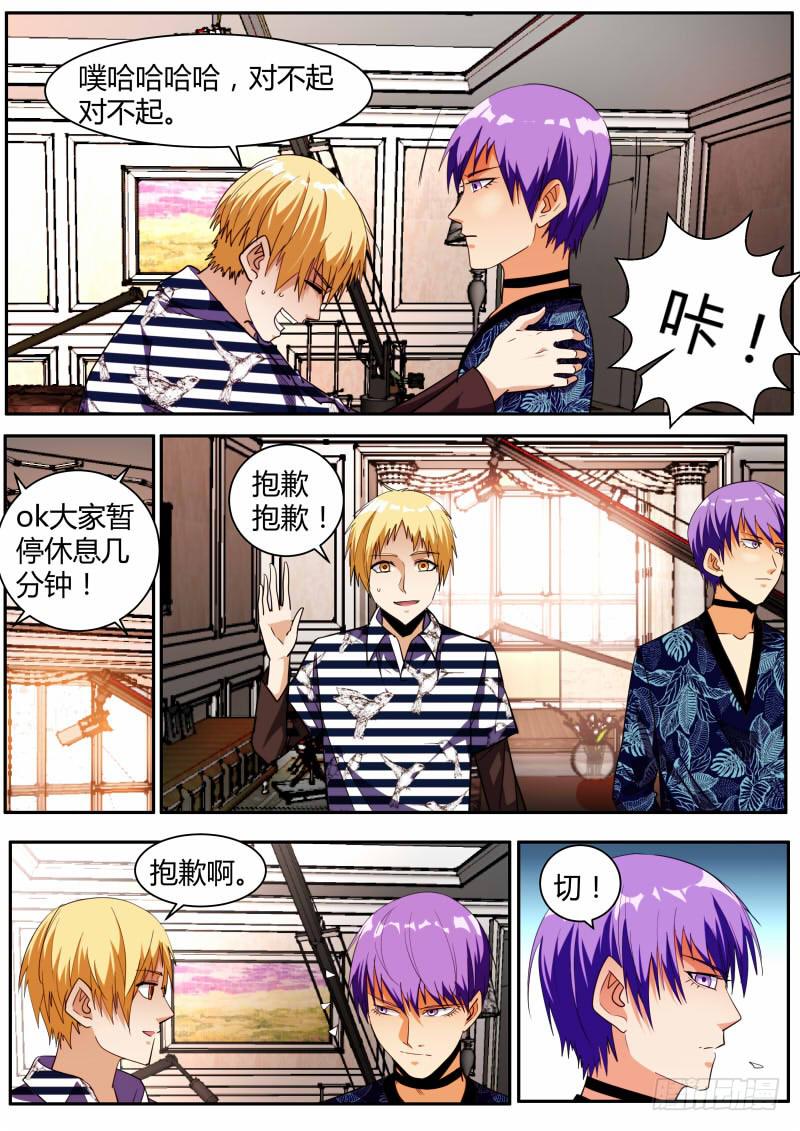 🍟明星红包系统 64.《It'me》 第10页