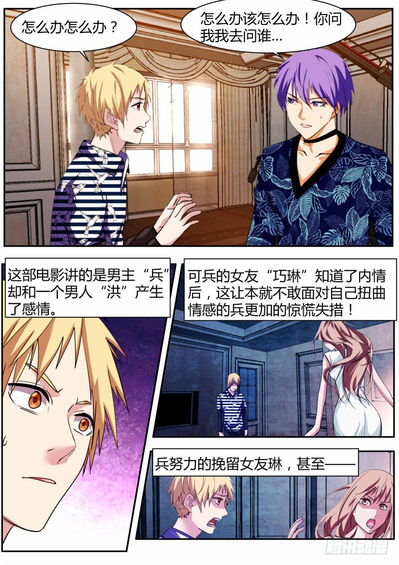🍟明星红包系统 64.《It'me》 第4页
