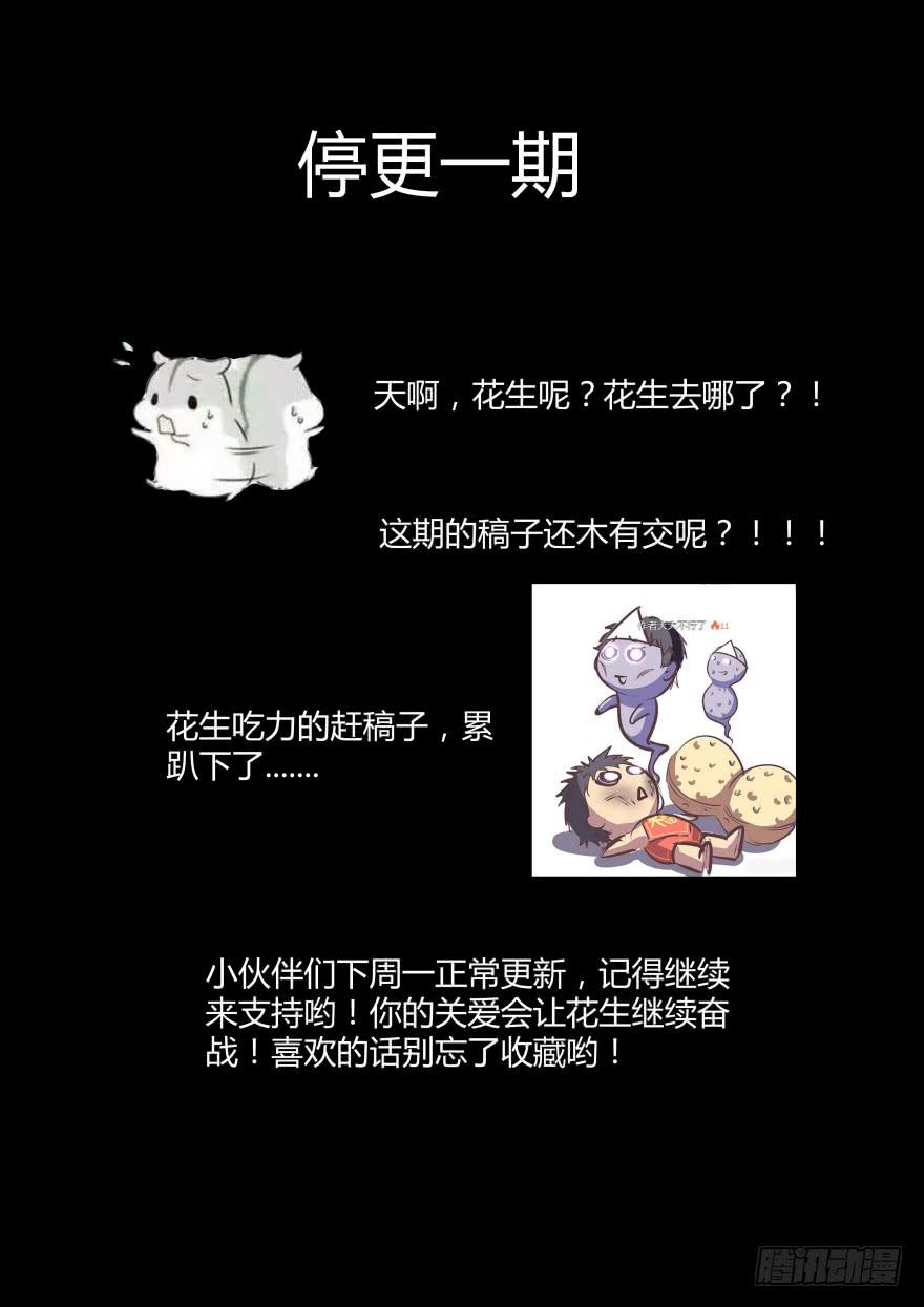 🍟明星红包系统 通知 第1页