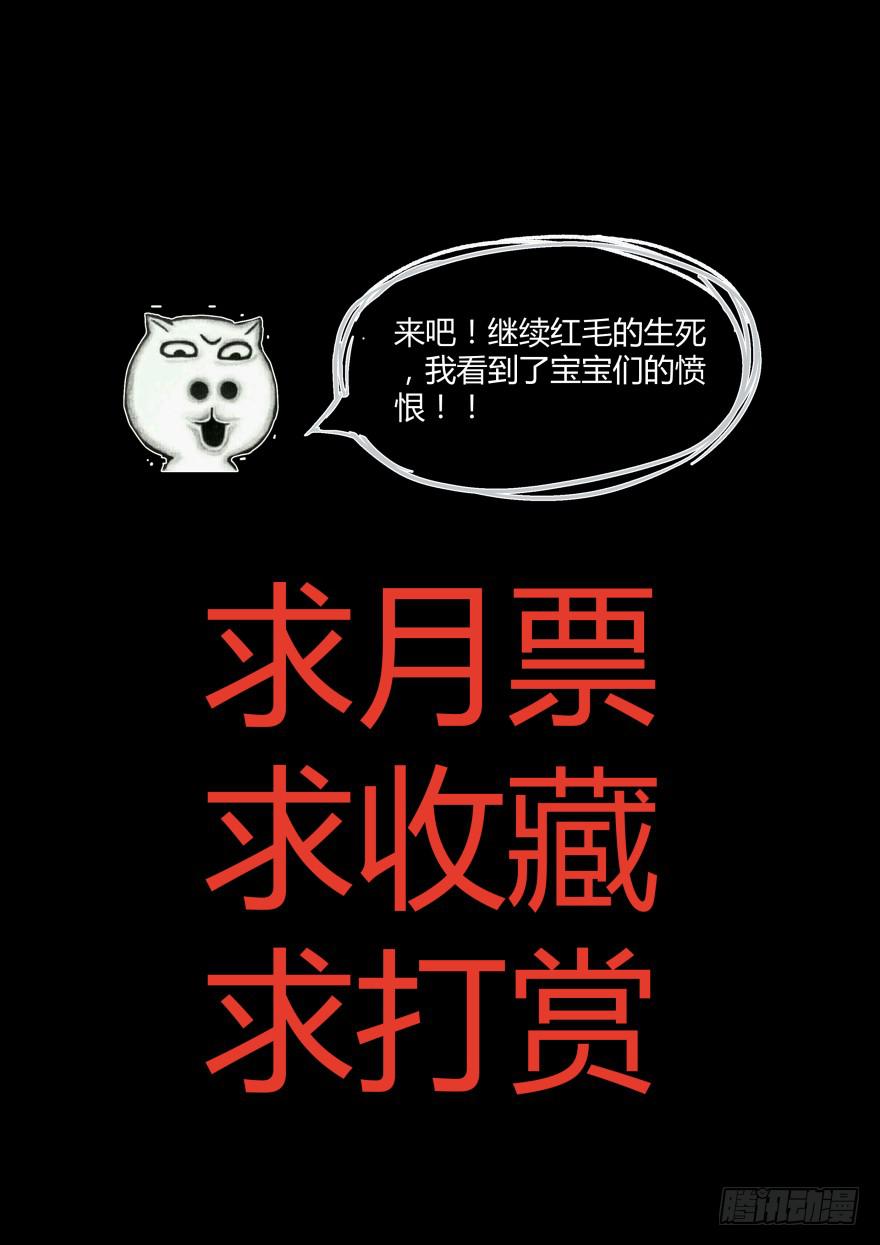 🍟明星红包系统 79.灵儿的决定 第9页