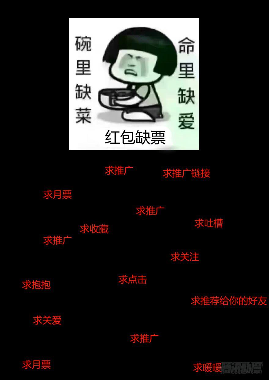 🍟明星红包系统 81.越轨 第10页