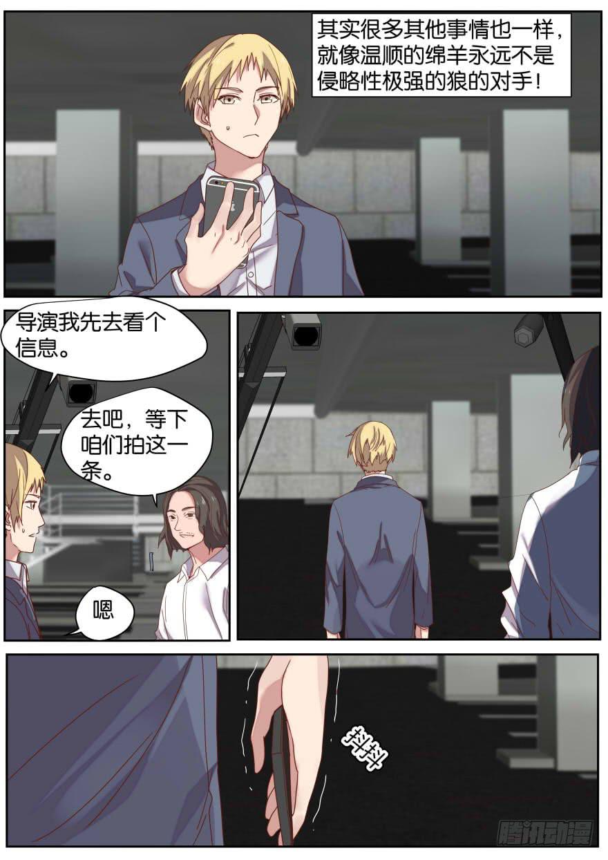 🍟明星红包系统 83.主动和被动 第2页