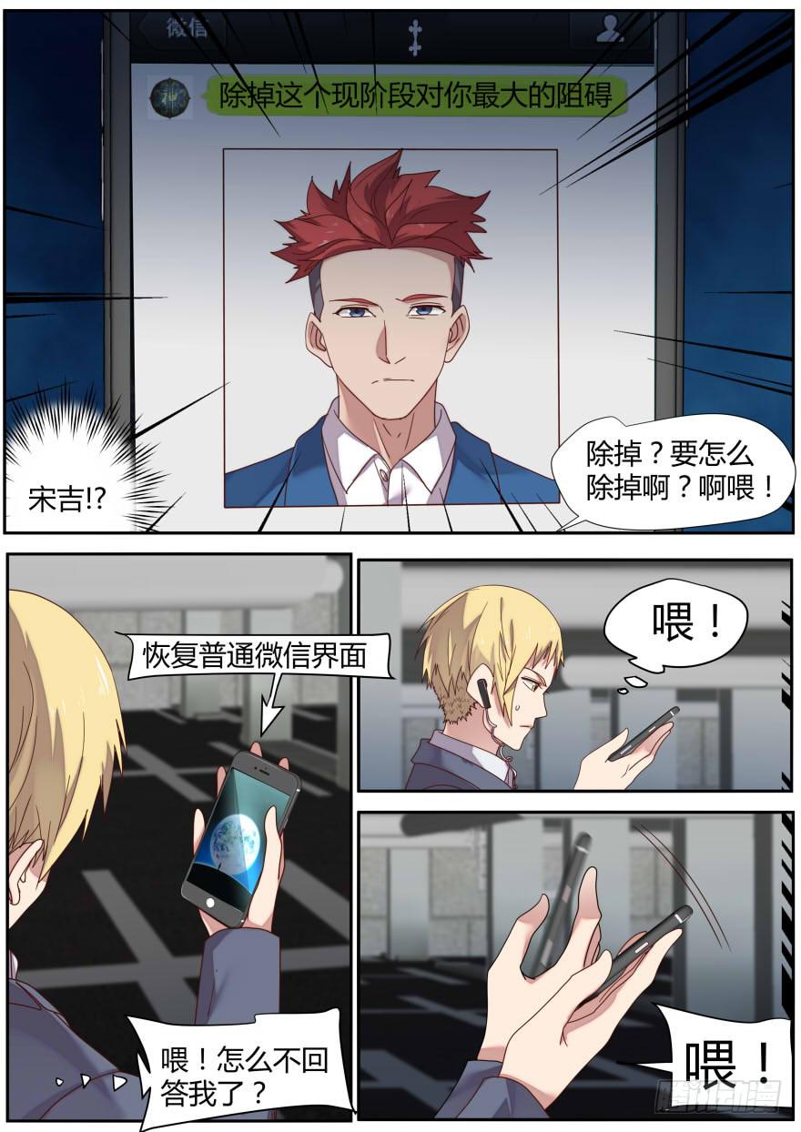 🍟明星红包系统 83.主动和被动 第7页