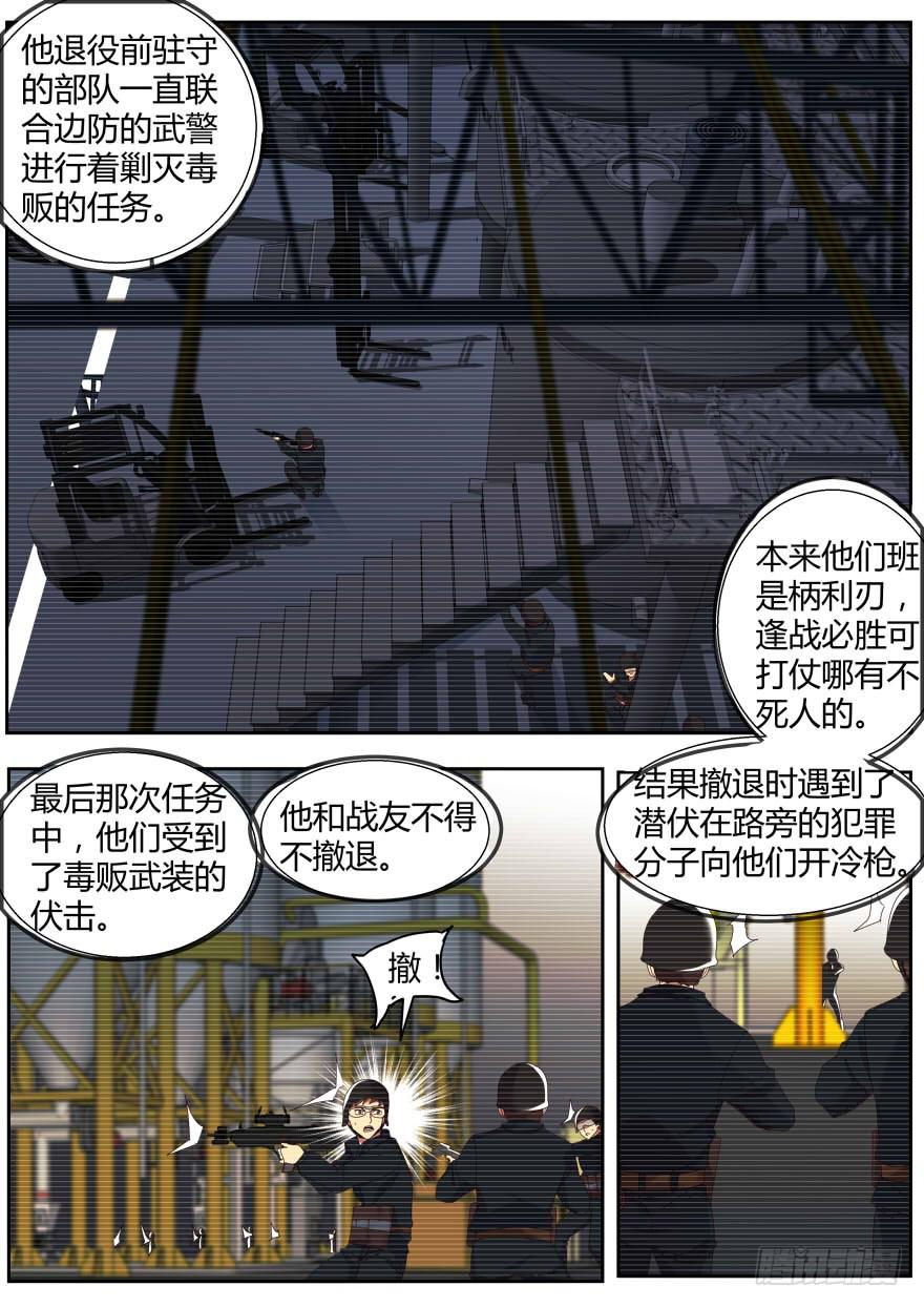 🍟明星红包系统 85.阿铭 第6页