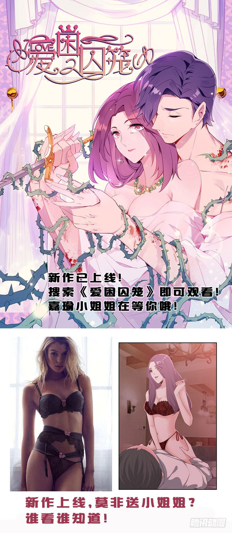 🍟明星红包系统 87.间接杀人 第13页