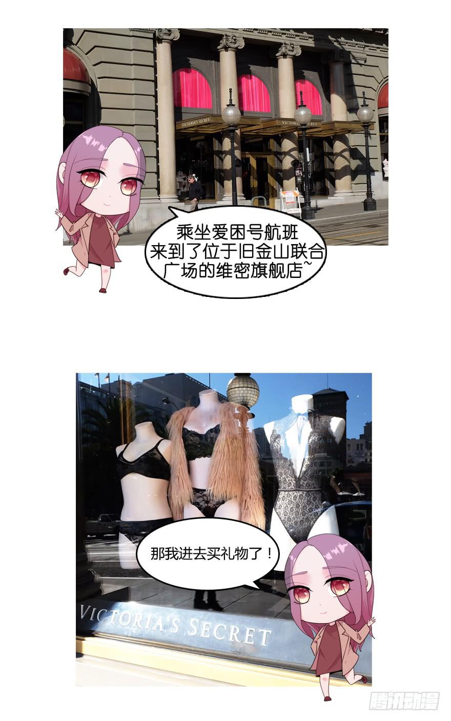 🍟明星红包系统 89.洗礼{下} 第10页