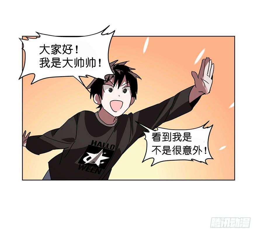 🍟明星红包系统 91.竟然是他 第12页