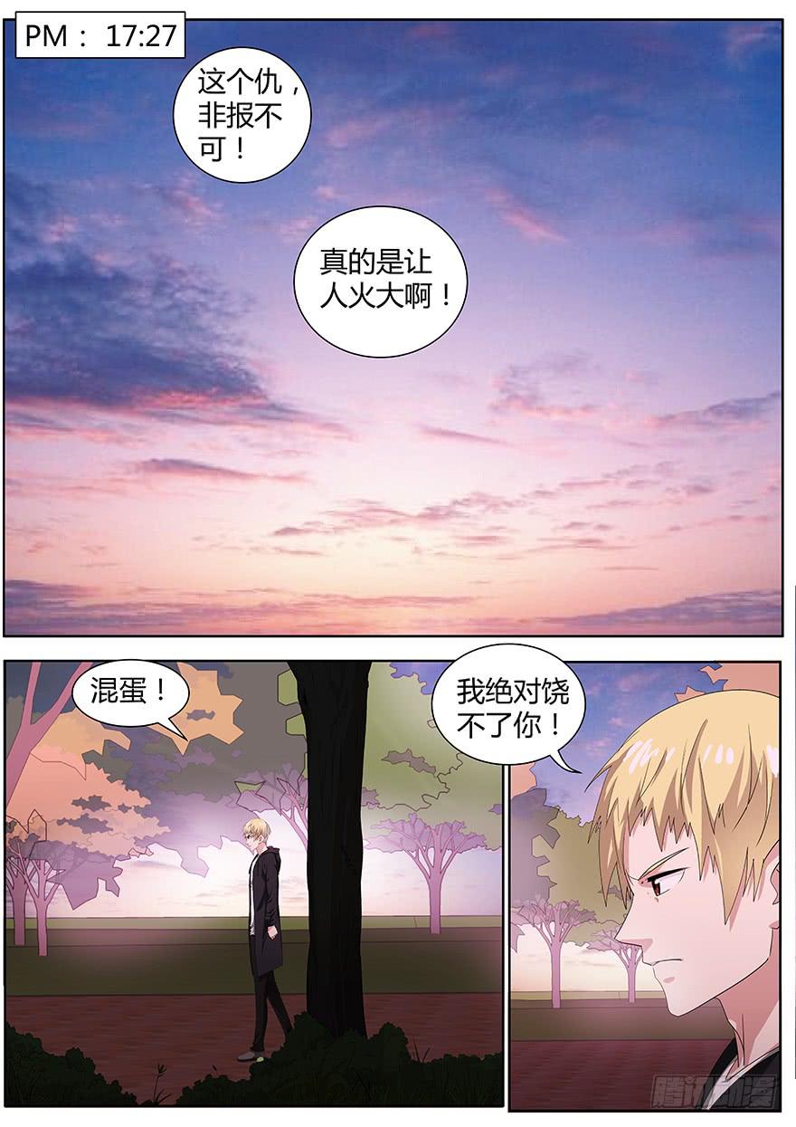 🍟明星红包系统 93.录节目 第1页