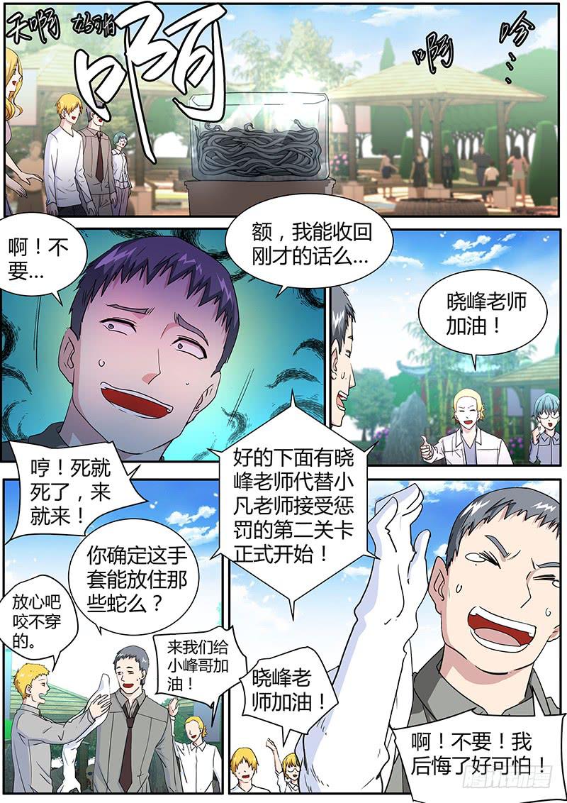 🍟明星红包系统 95.other players 第1页