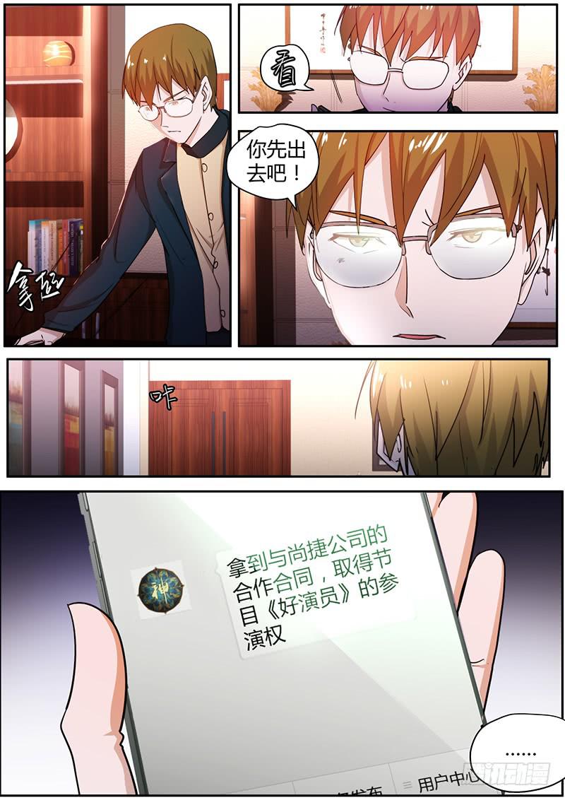 🍟明星红包系统 95.other players 第11页