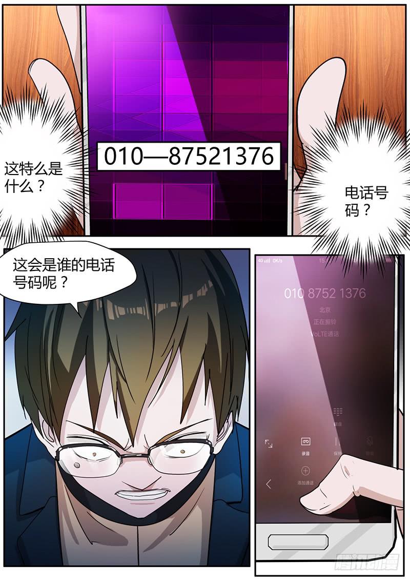 🍟明星红包系统 95.other players 第13页