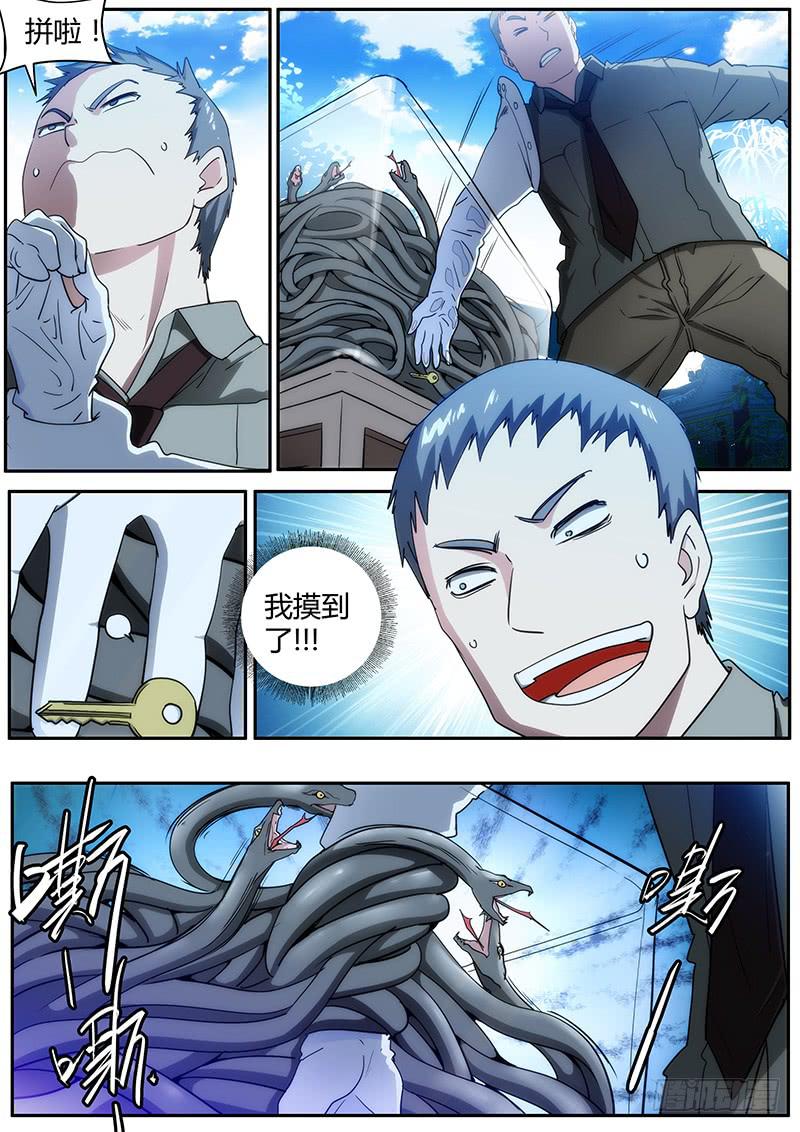 🍟明星红包系统 95.other players 第2页