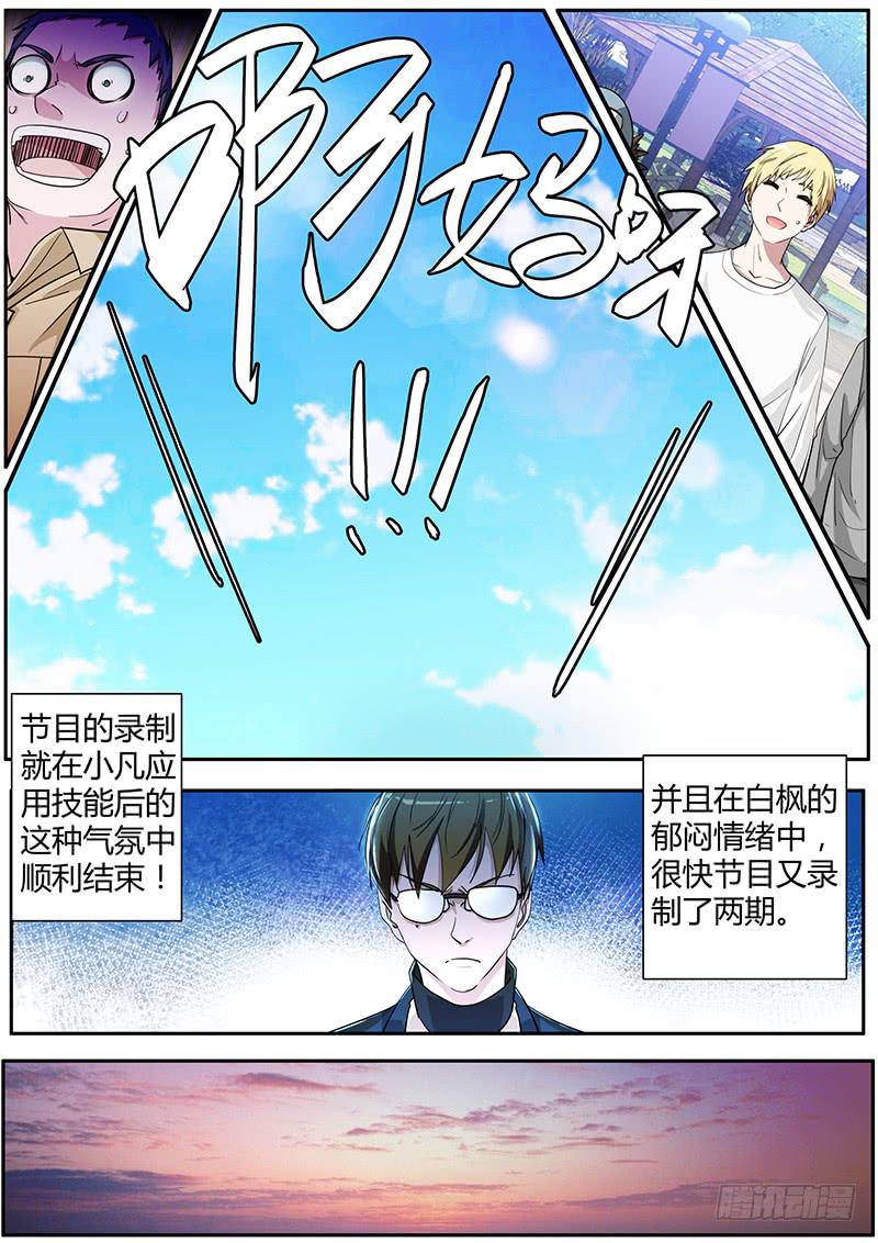 🍟明星红包系统 95.other players 第3页