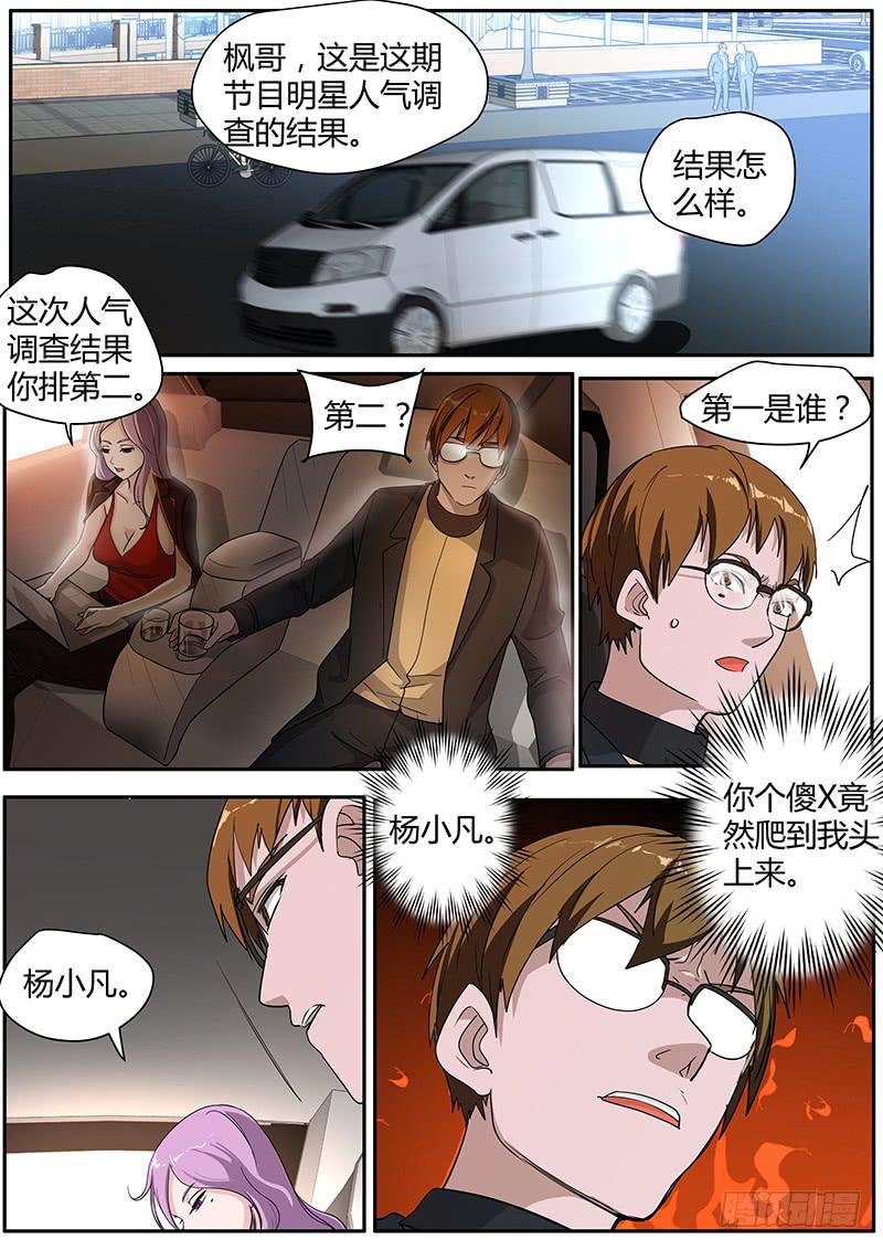 🍟明星红包系统 95.other players 第6页