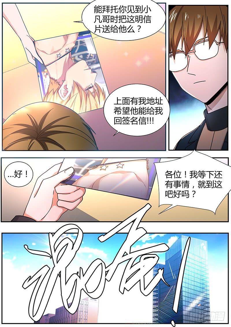 🍟明星红包系统 95.other players 第9页