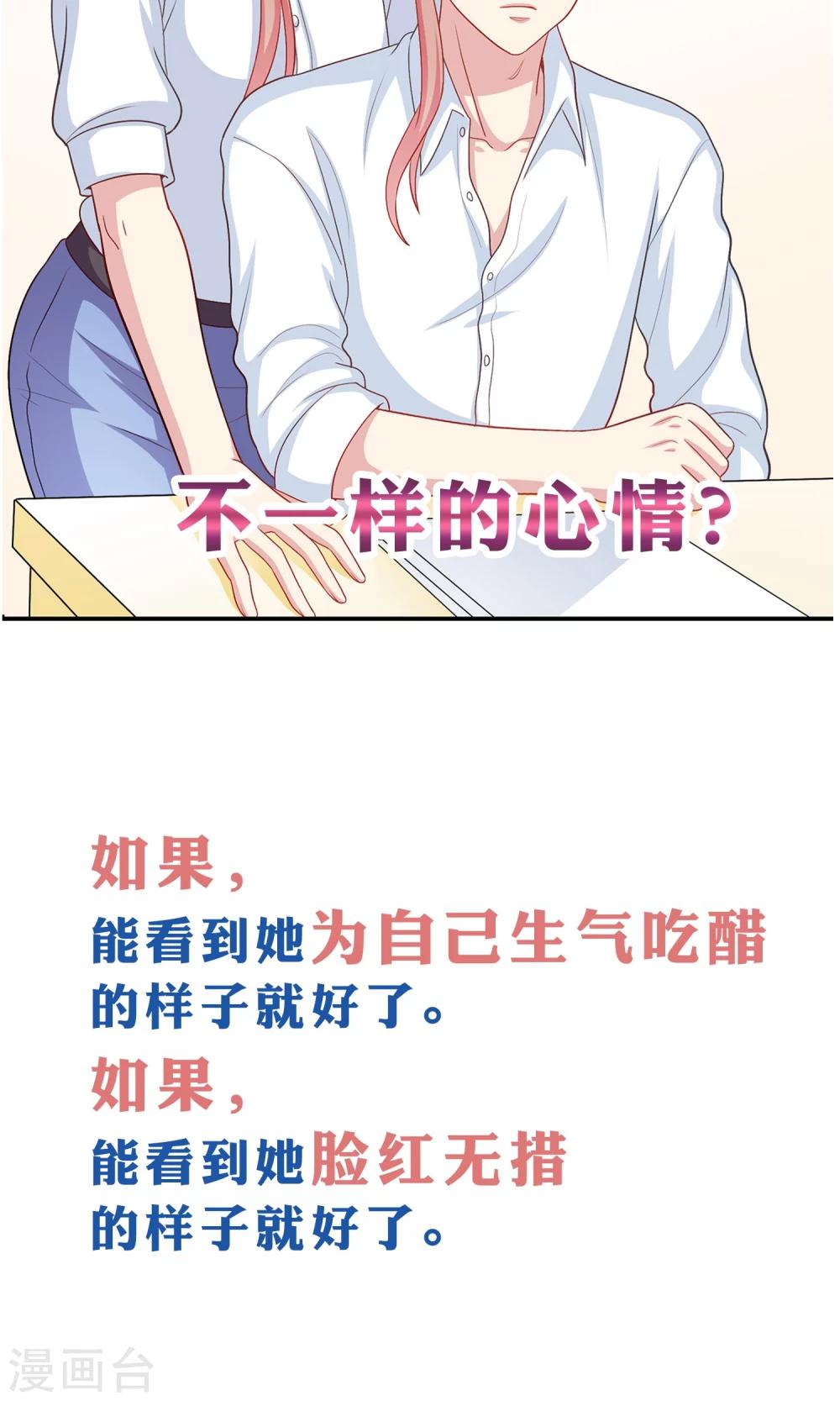 预告-第1话