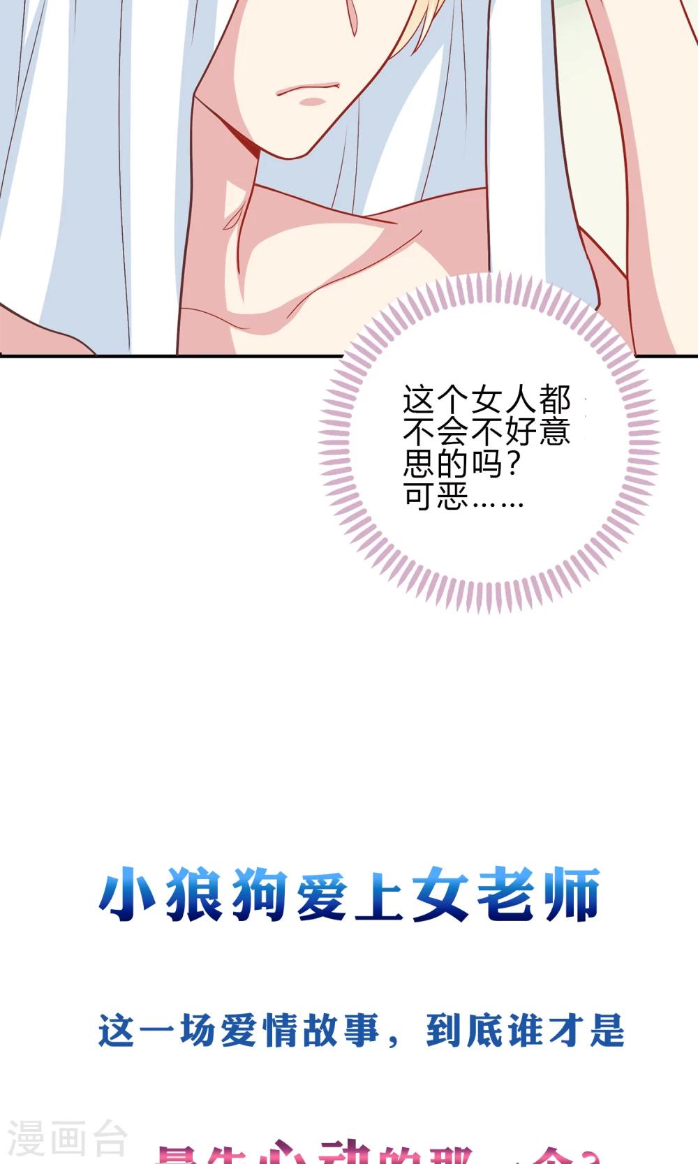 预告-第1话