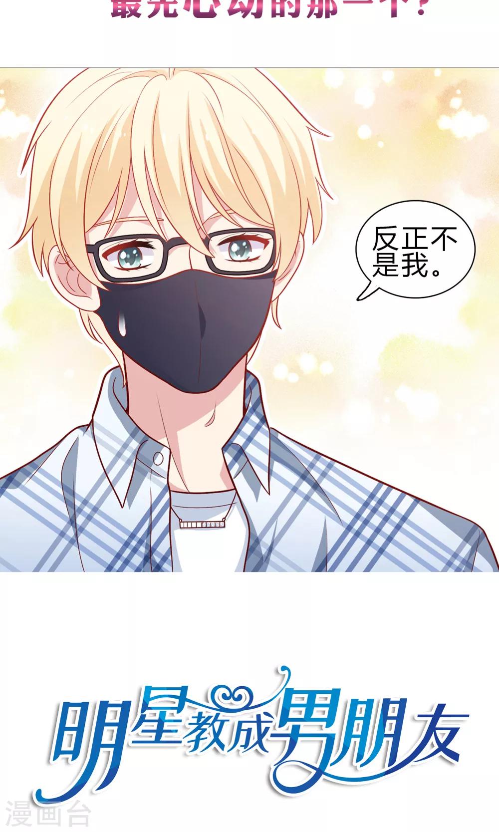 预告-第1话