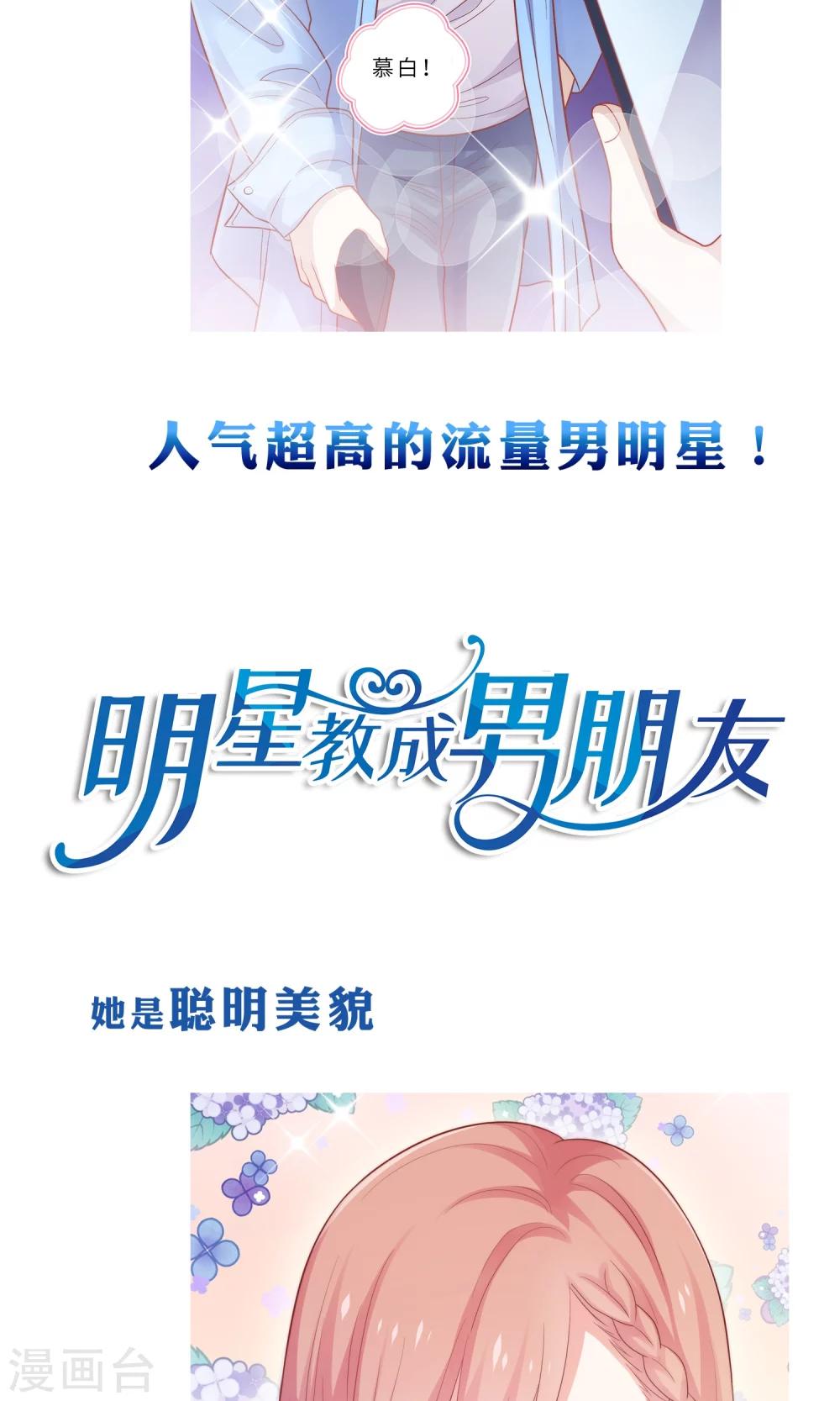 预告-第1话