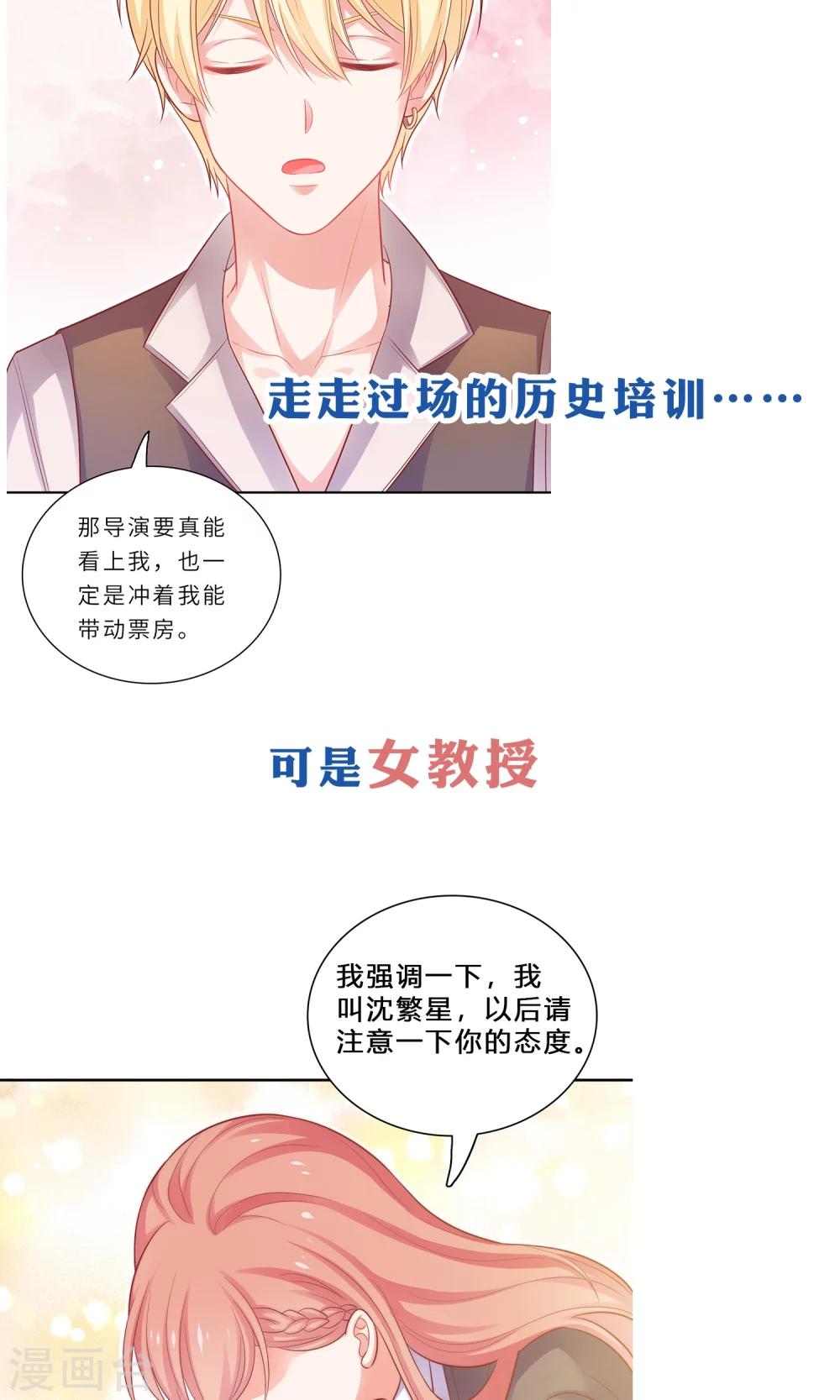 预告-第1话