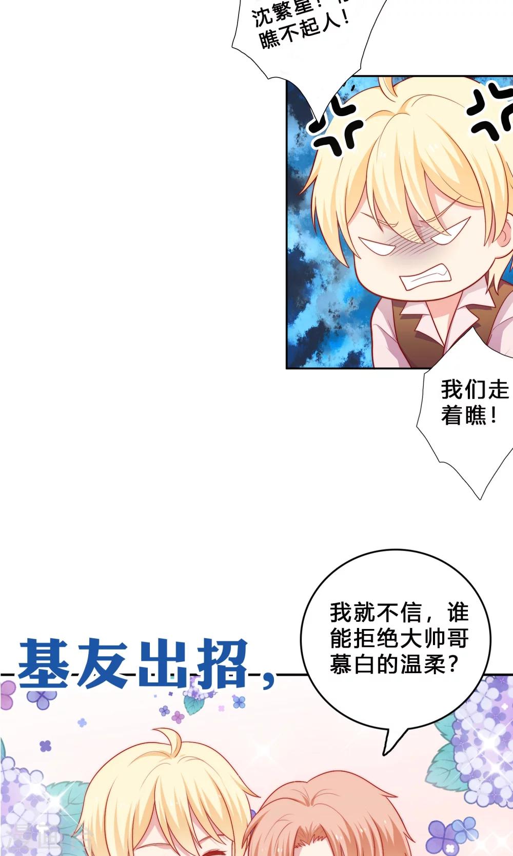 预告-第1话