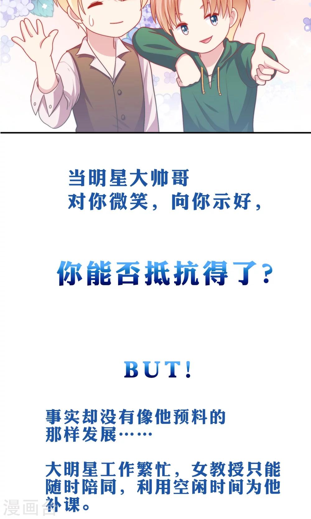 预告-第1话