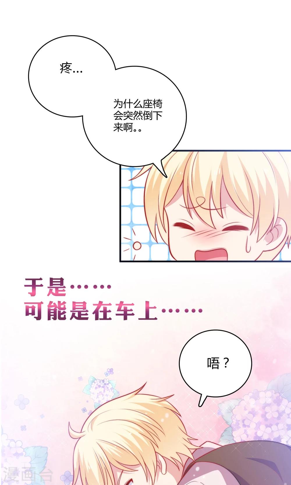 预告-第1话