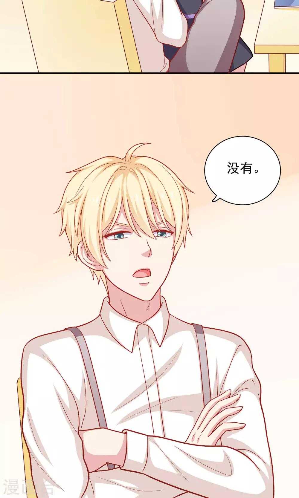 第10话 你会讨厌这样的我吗？-第11话