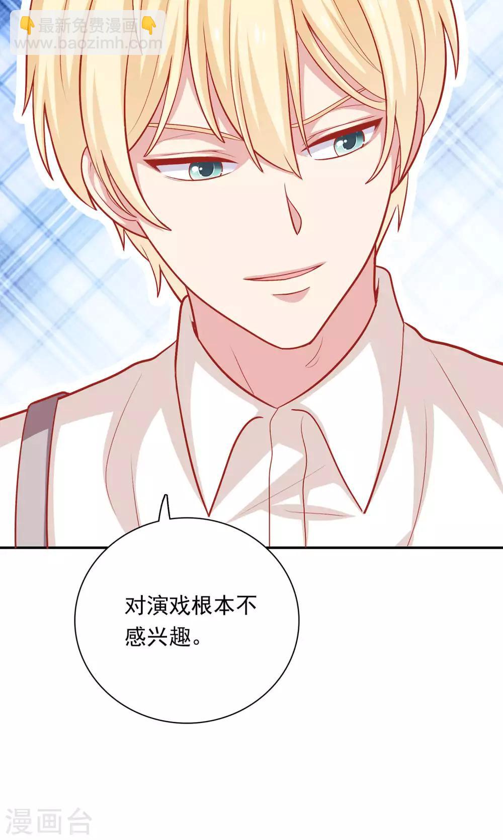 第10话 你会讨厌这样的我吗？-第11话