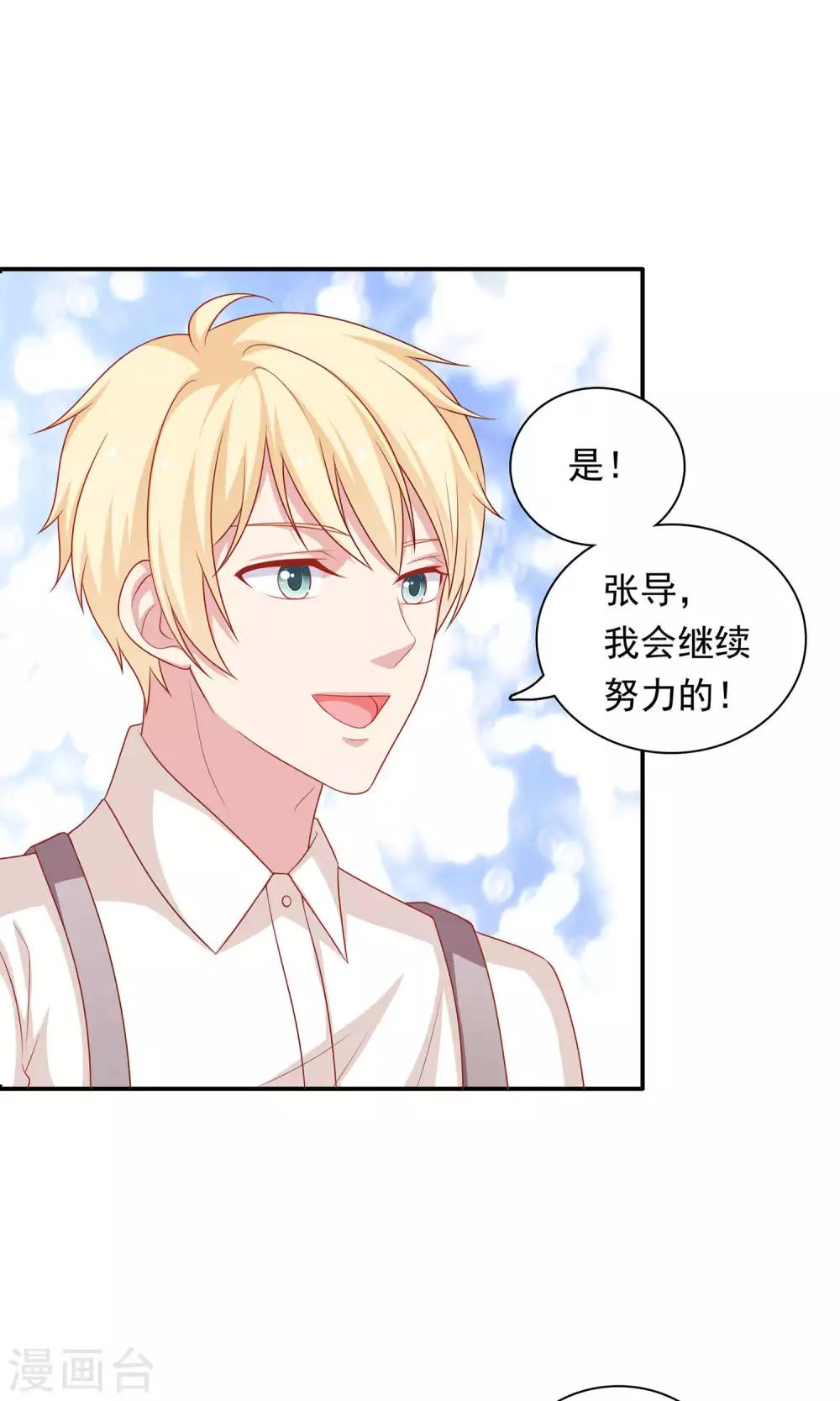 第10话 你会讨厌这样的我吗？-第11话