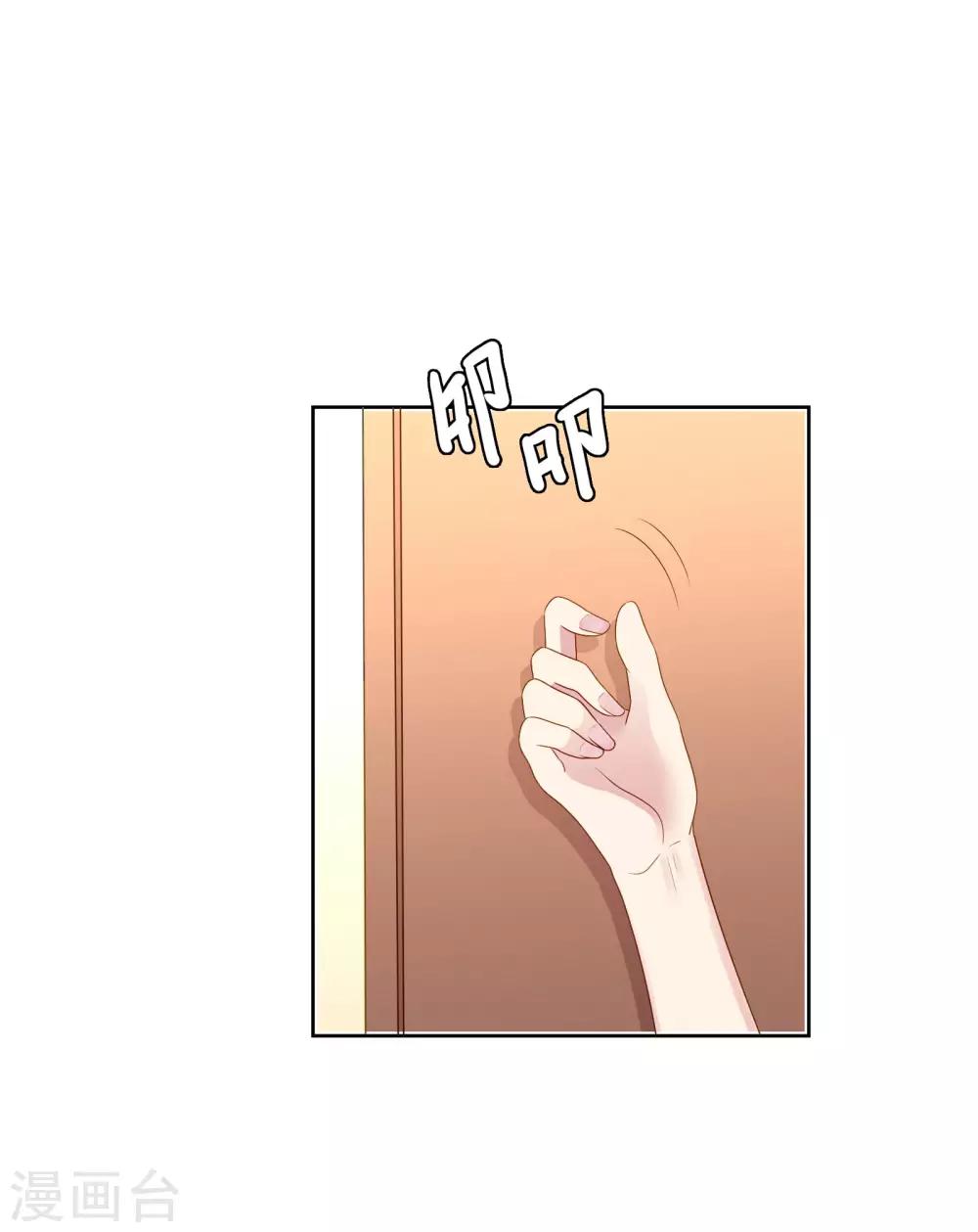 第97话 被牺牲掉的棋子-第101话
