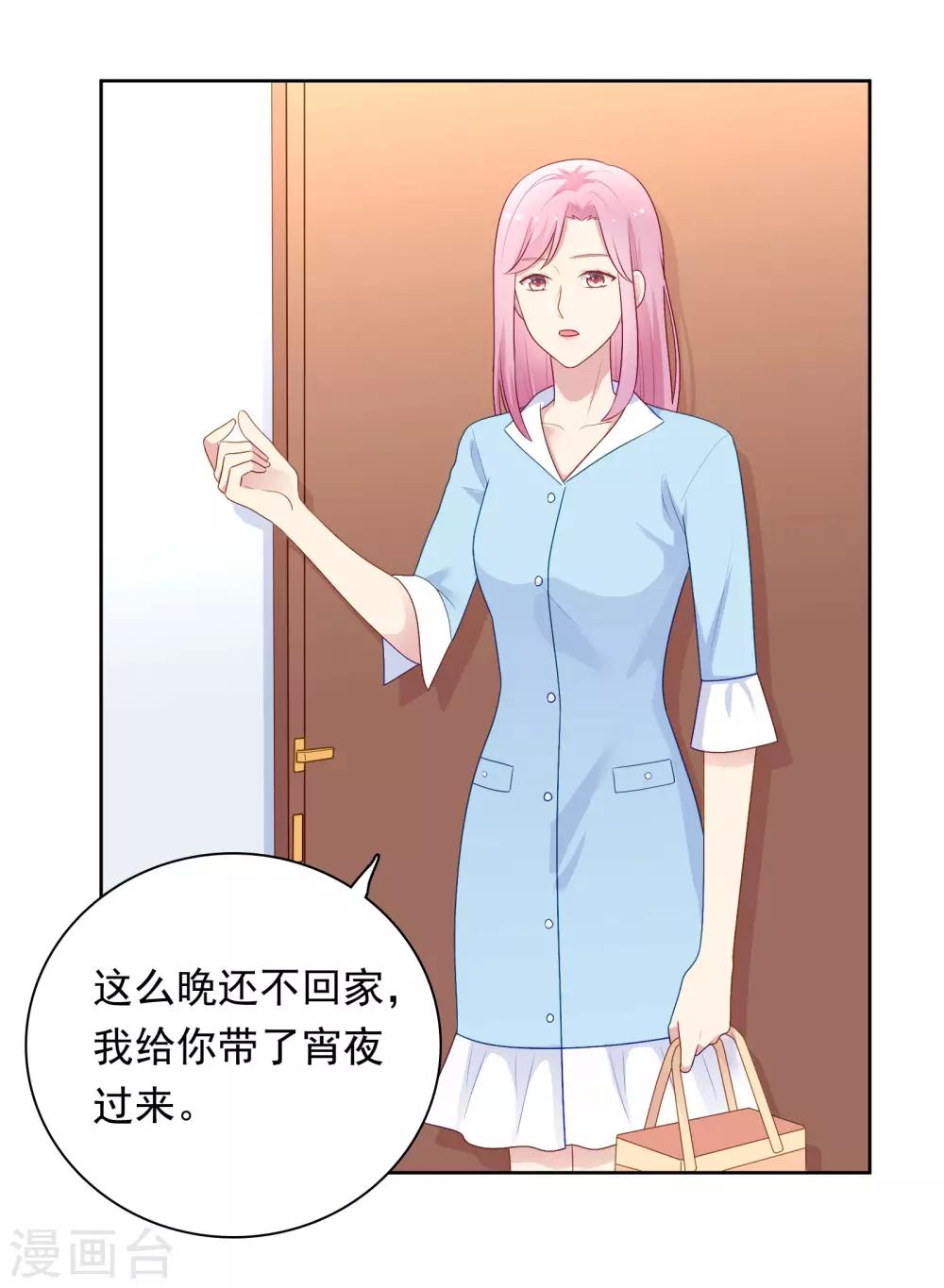第97话 被牺牲掉的棋子-第101话