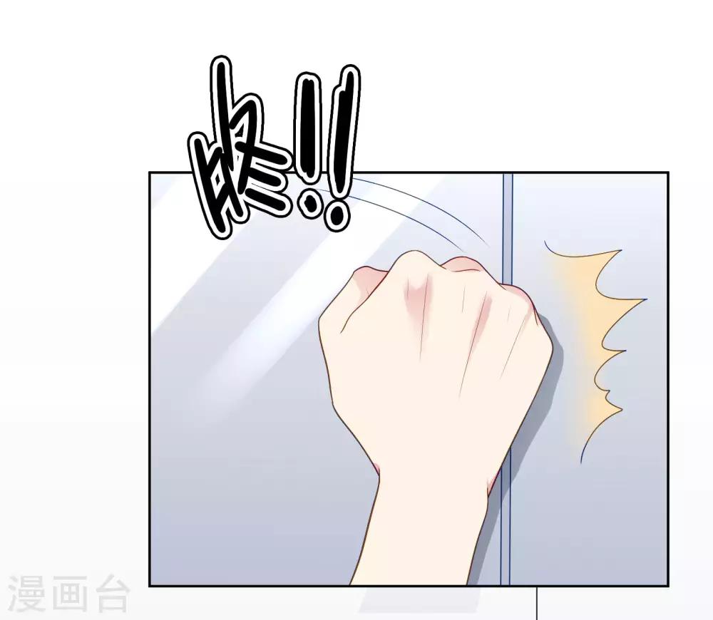 第99话 危机来临-第103话
