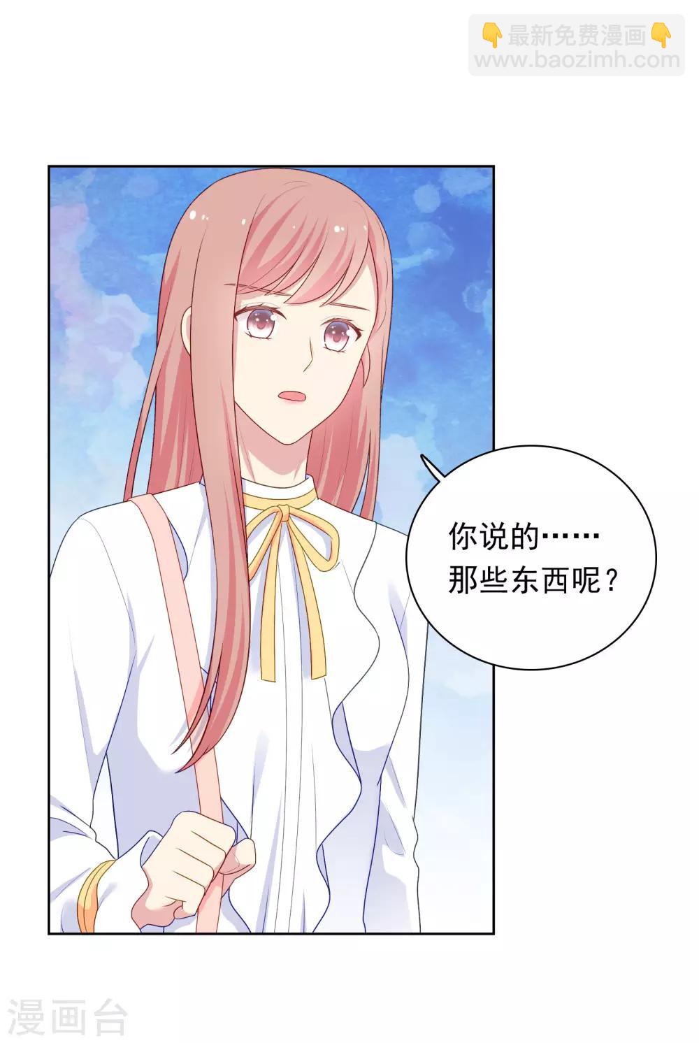 第99话 危机来临-第103话