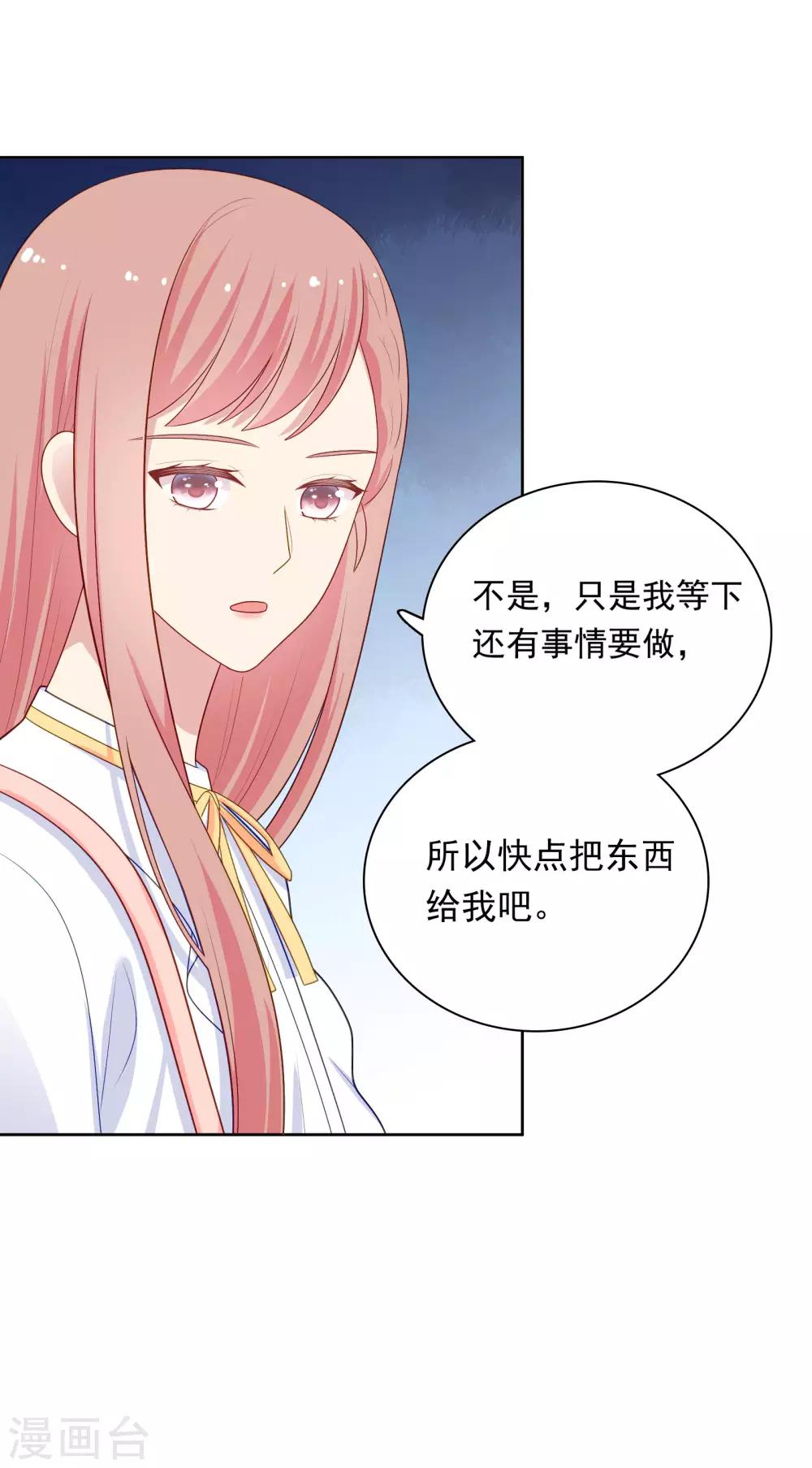 第99话 危机来临-第103话
