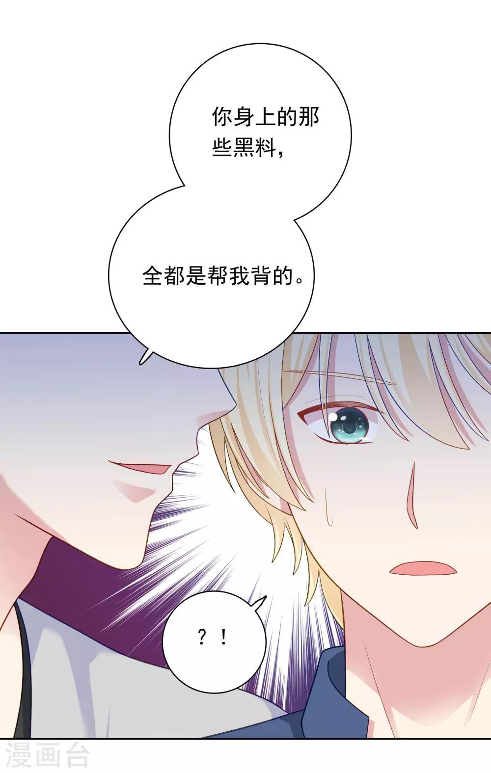 第99话 危机来临-第103话