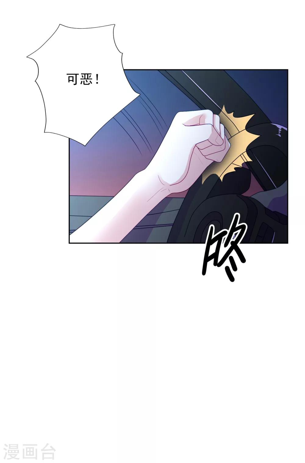 第101话 慕白被雪藏-第105话