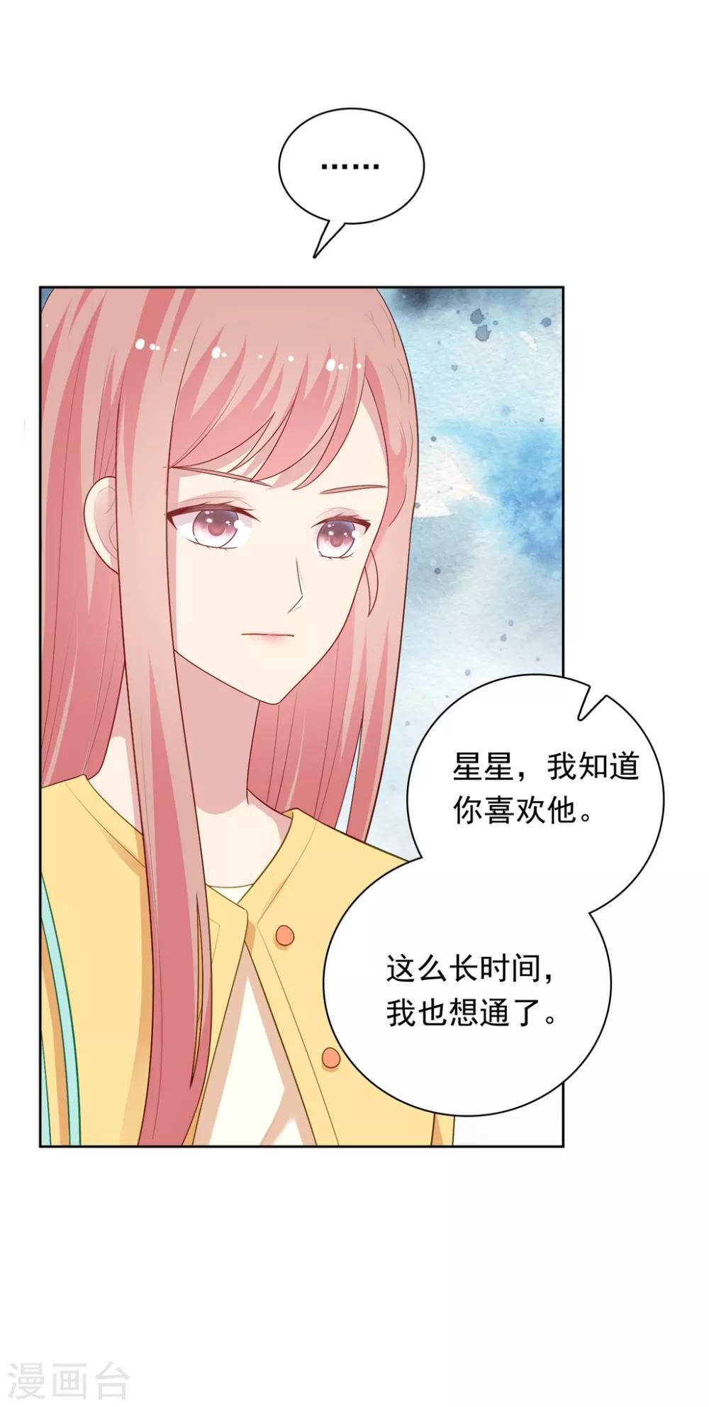 第104话 卑鄙无耻-第109话